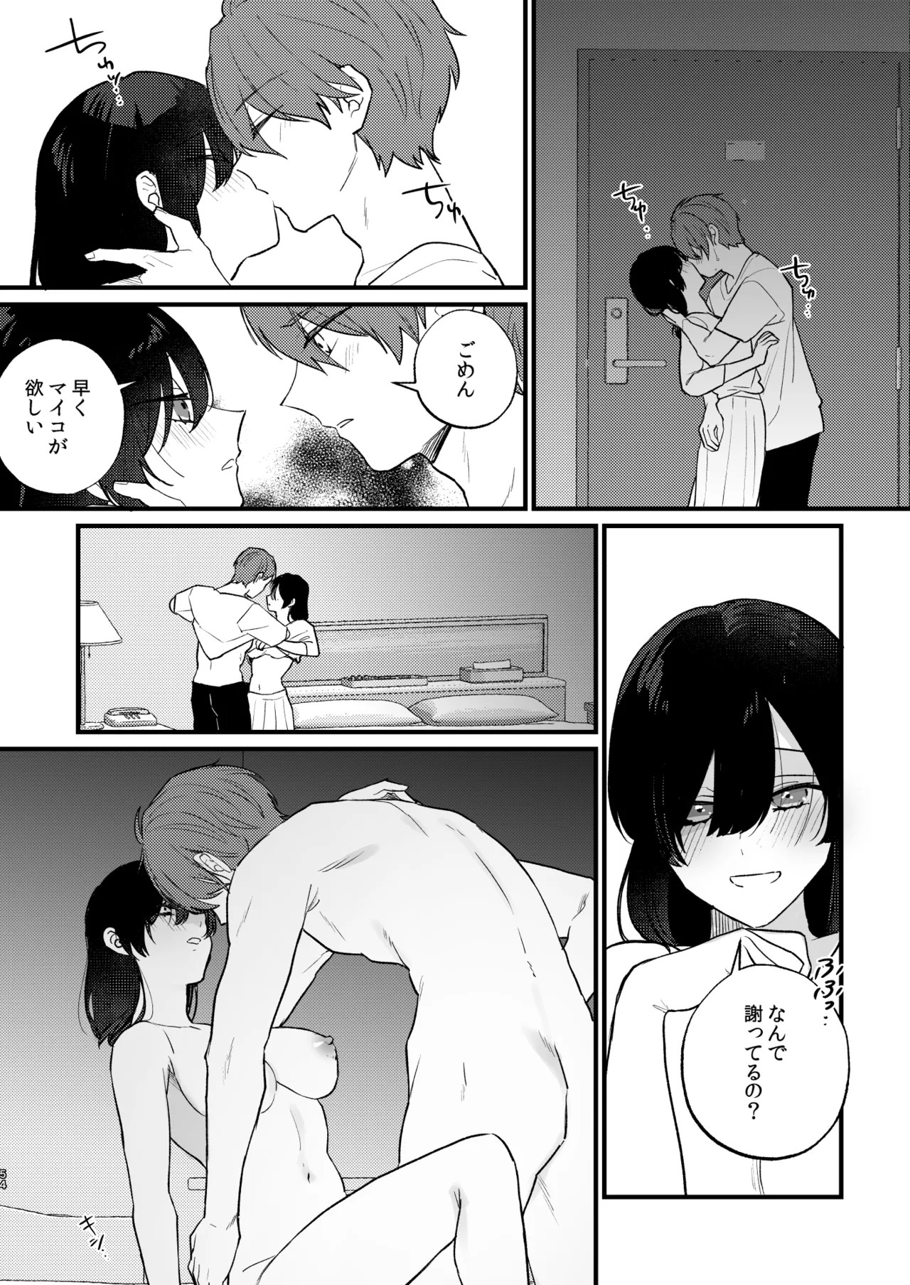 Page 55