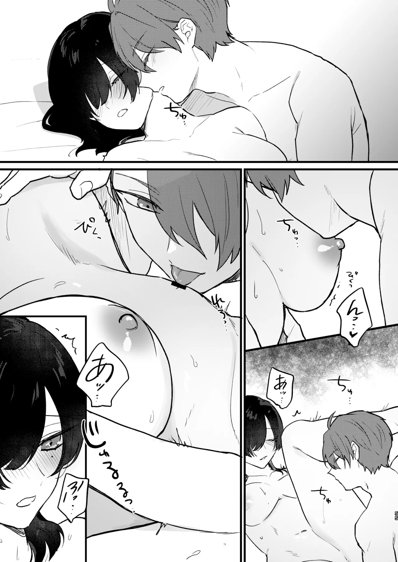 Page 56
