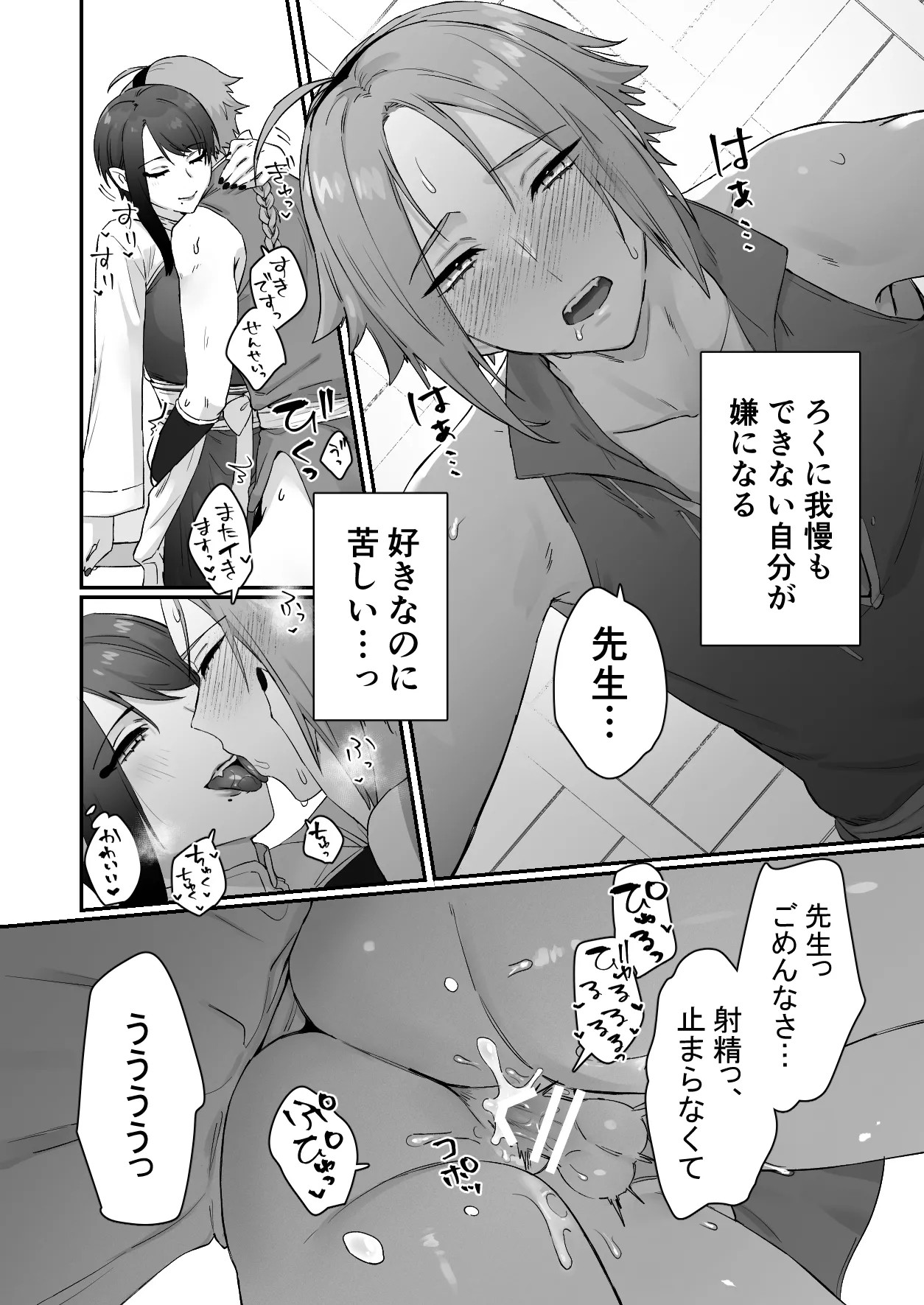 Page 60