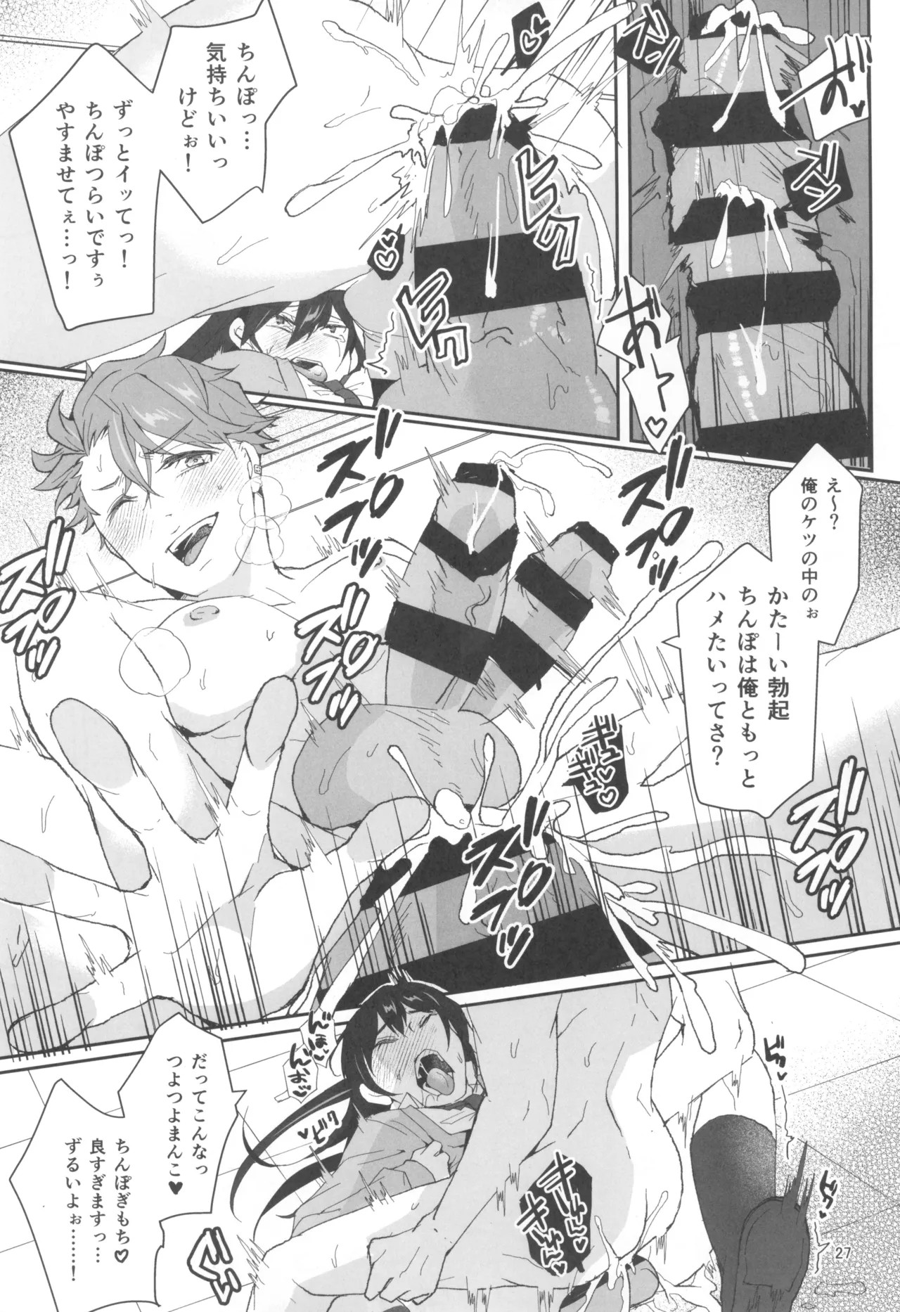 Page 29
