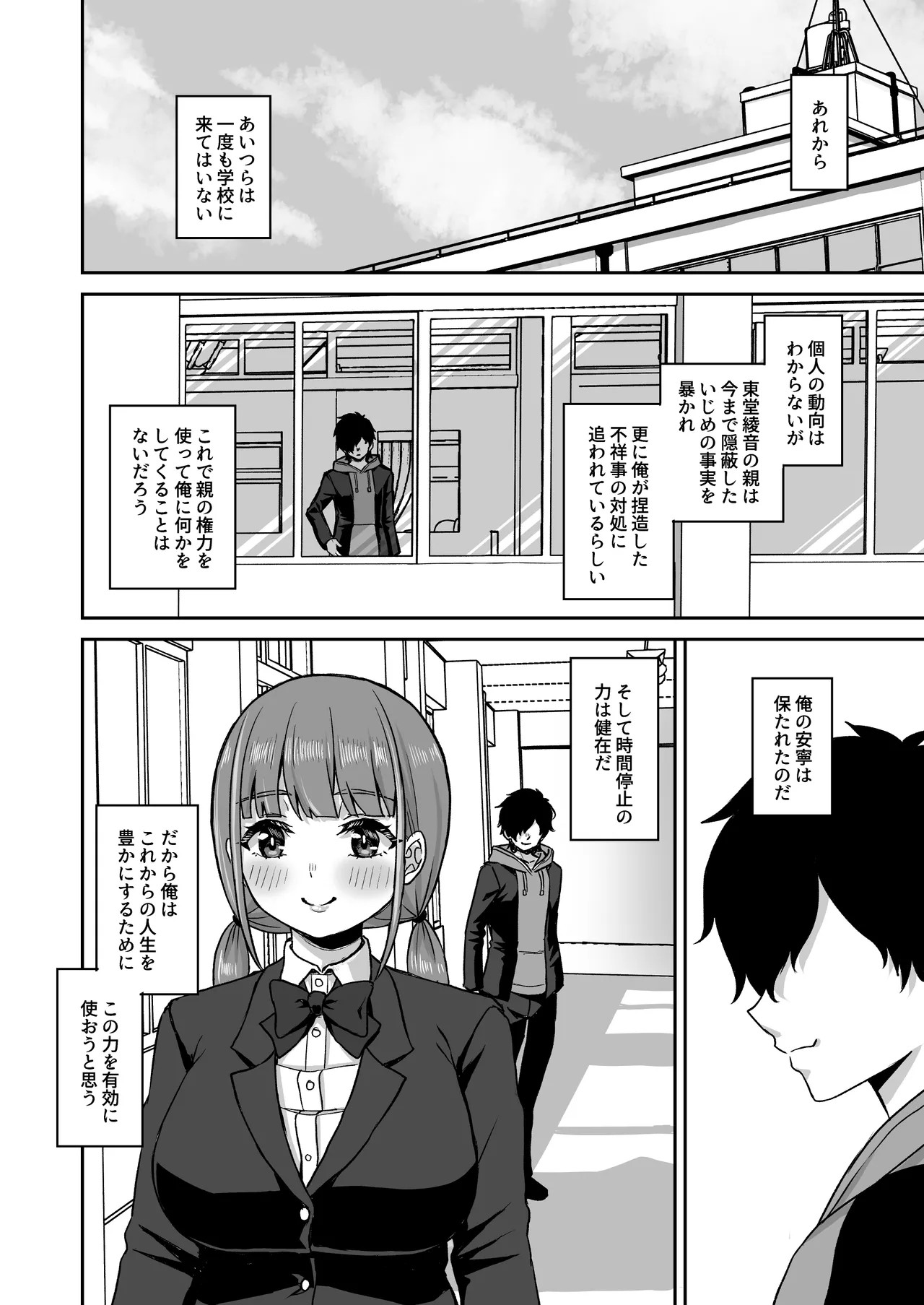 Page 78