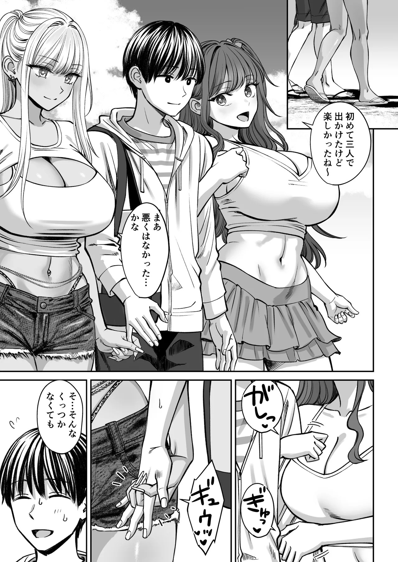 Page 60