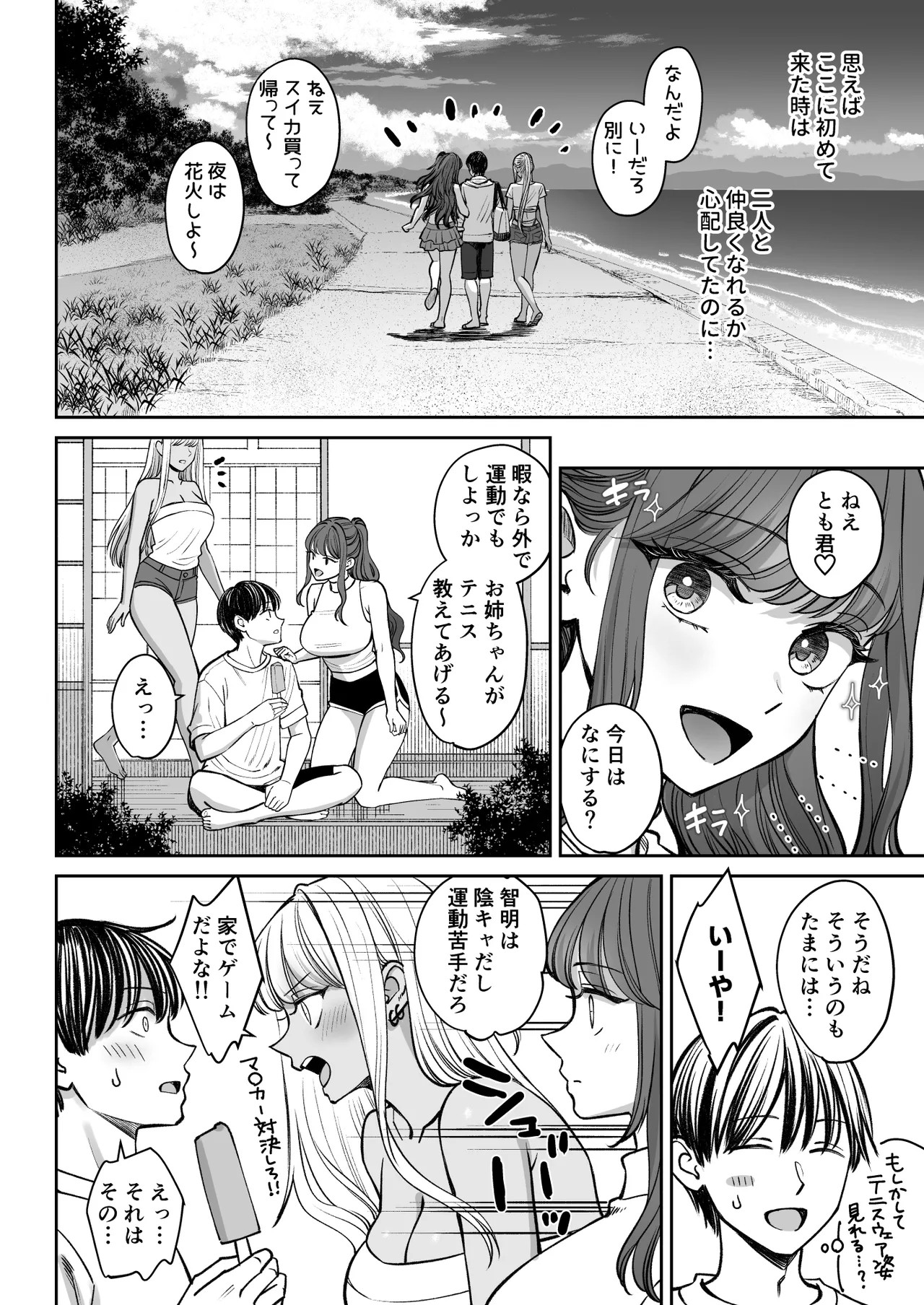 Page 61