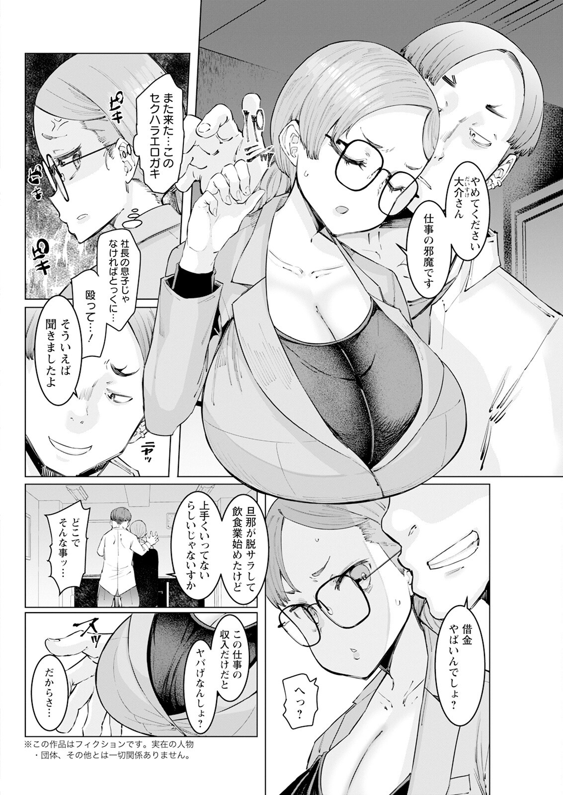 Page 102