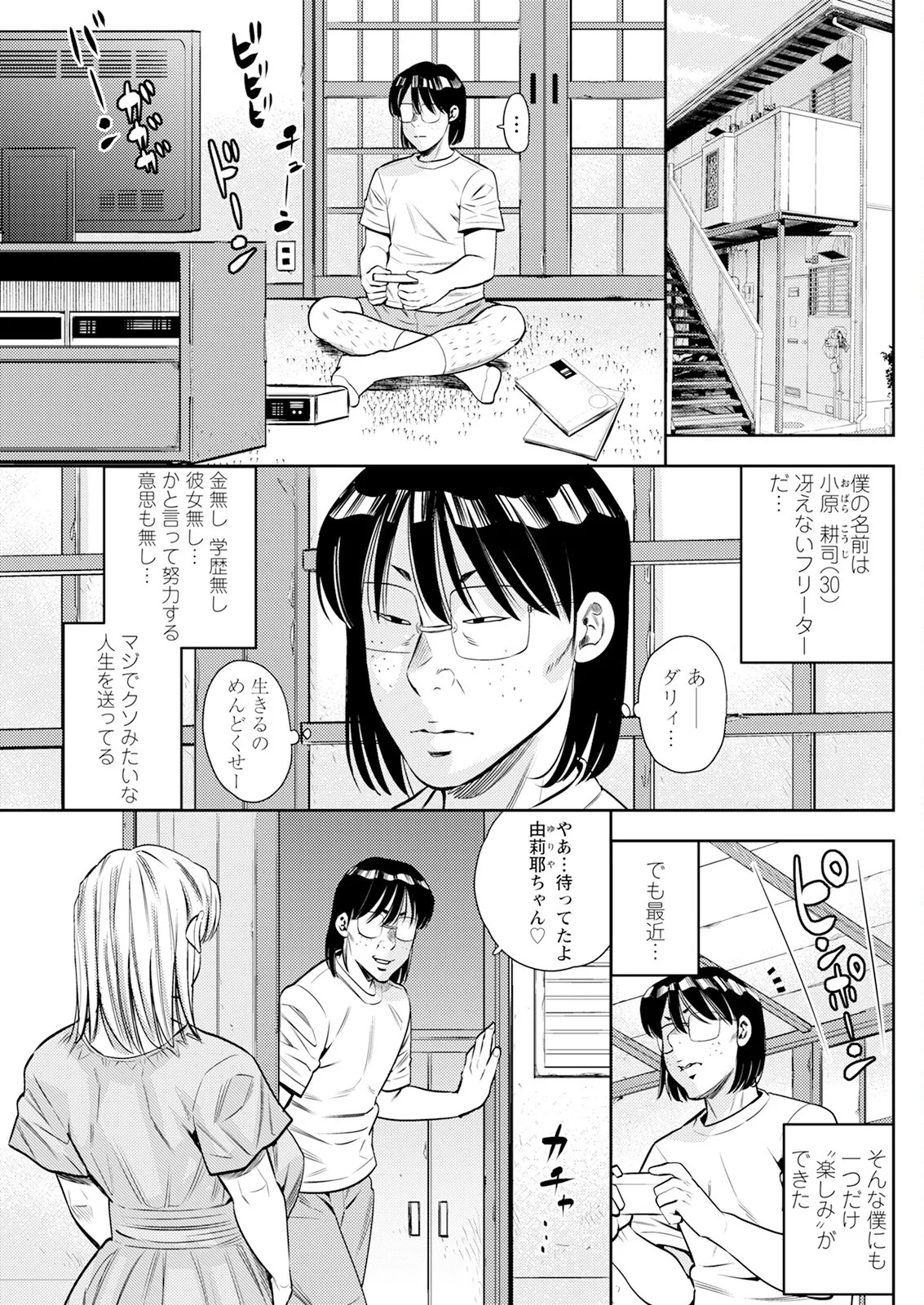 Page 139
