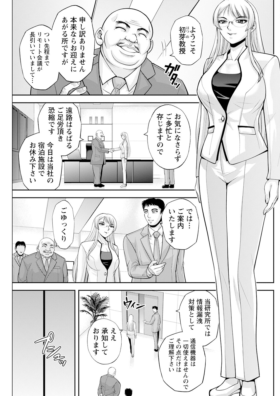 Page 157