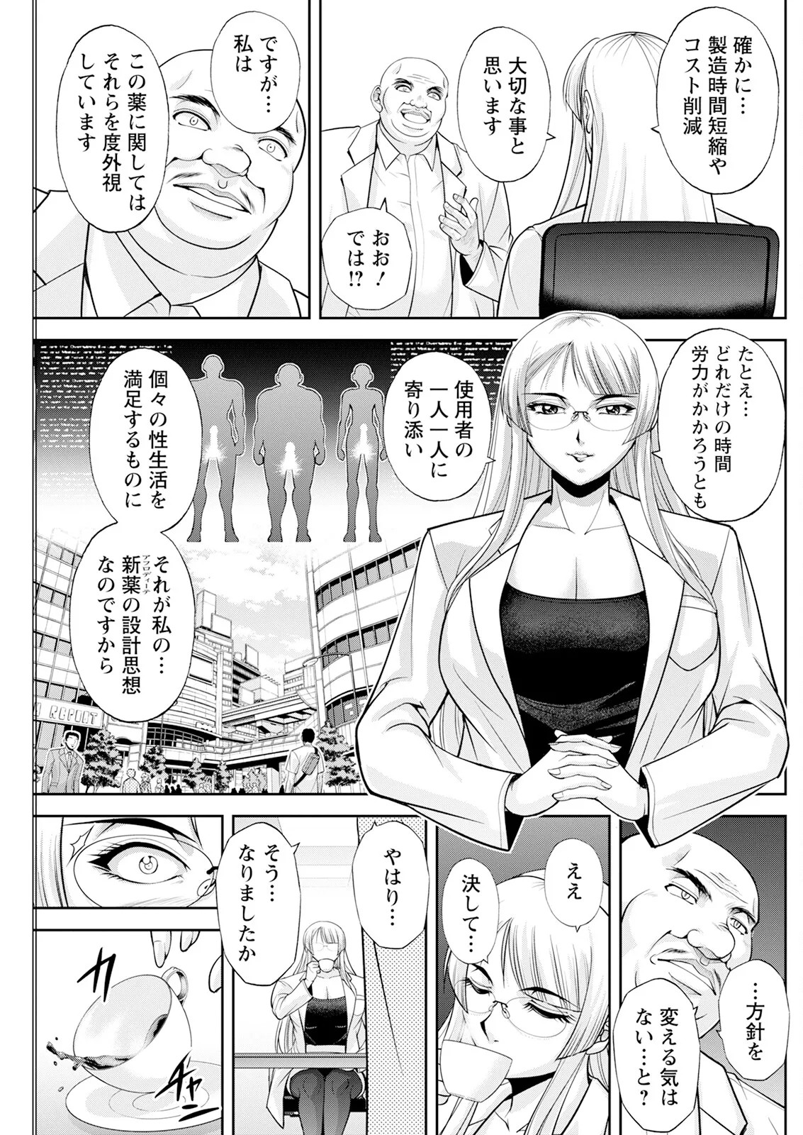 Page 163