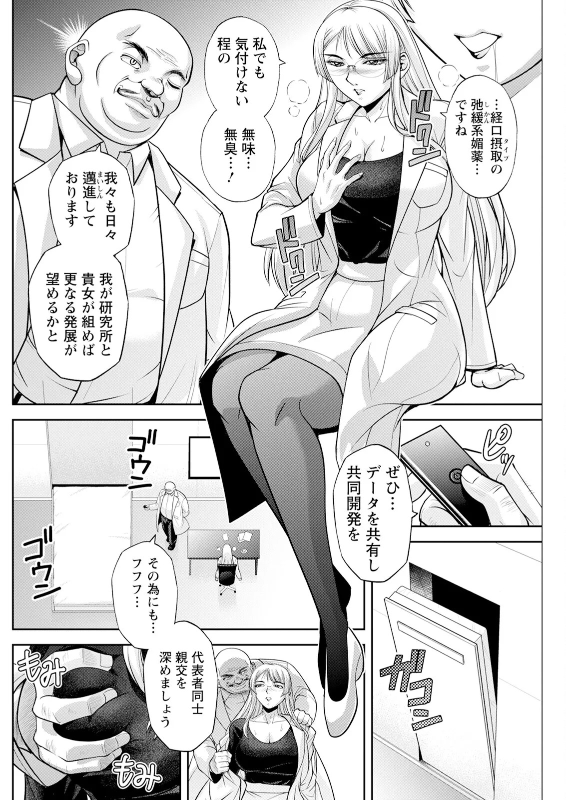 Page 164