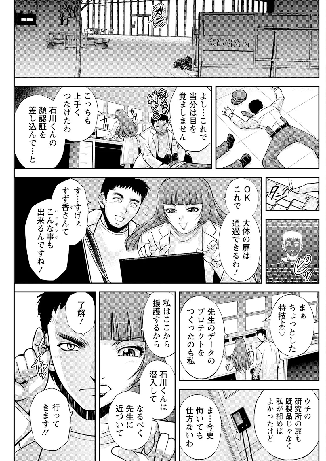 Page 165