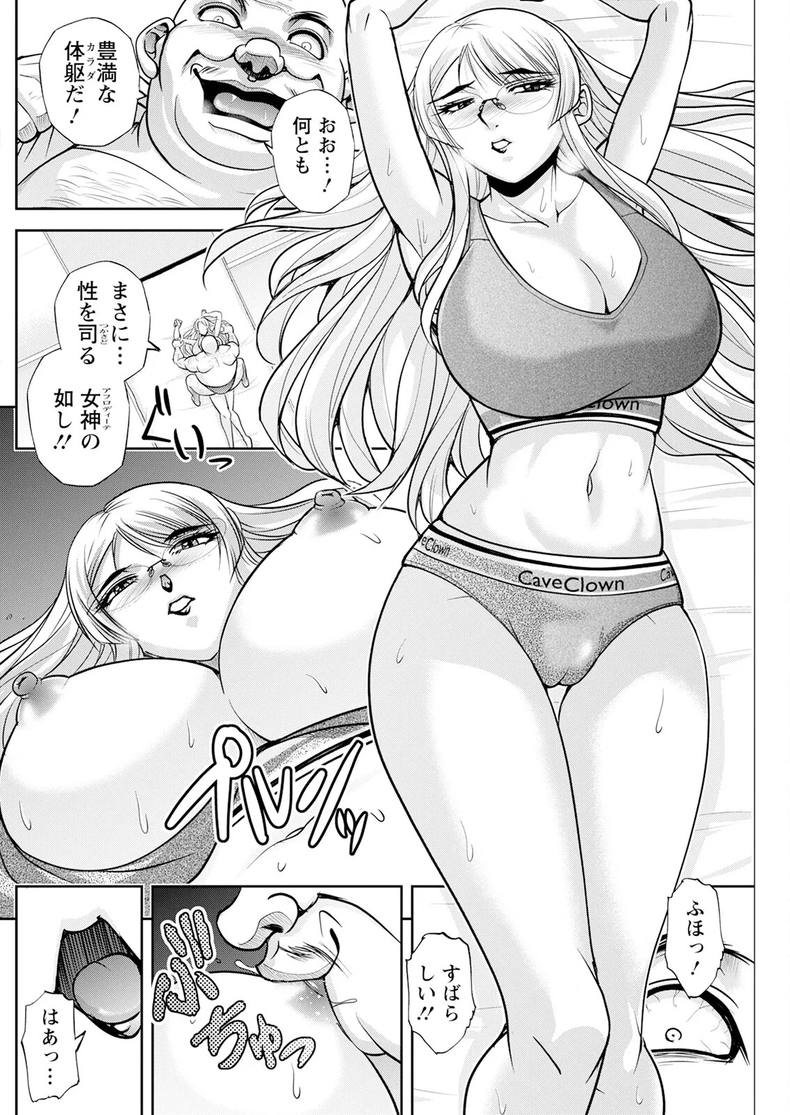 Page 166