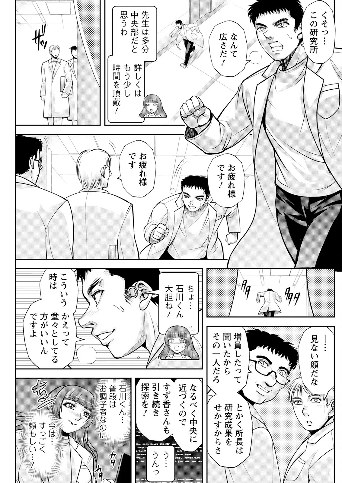 Page 169