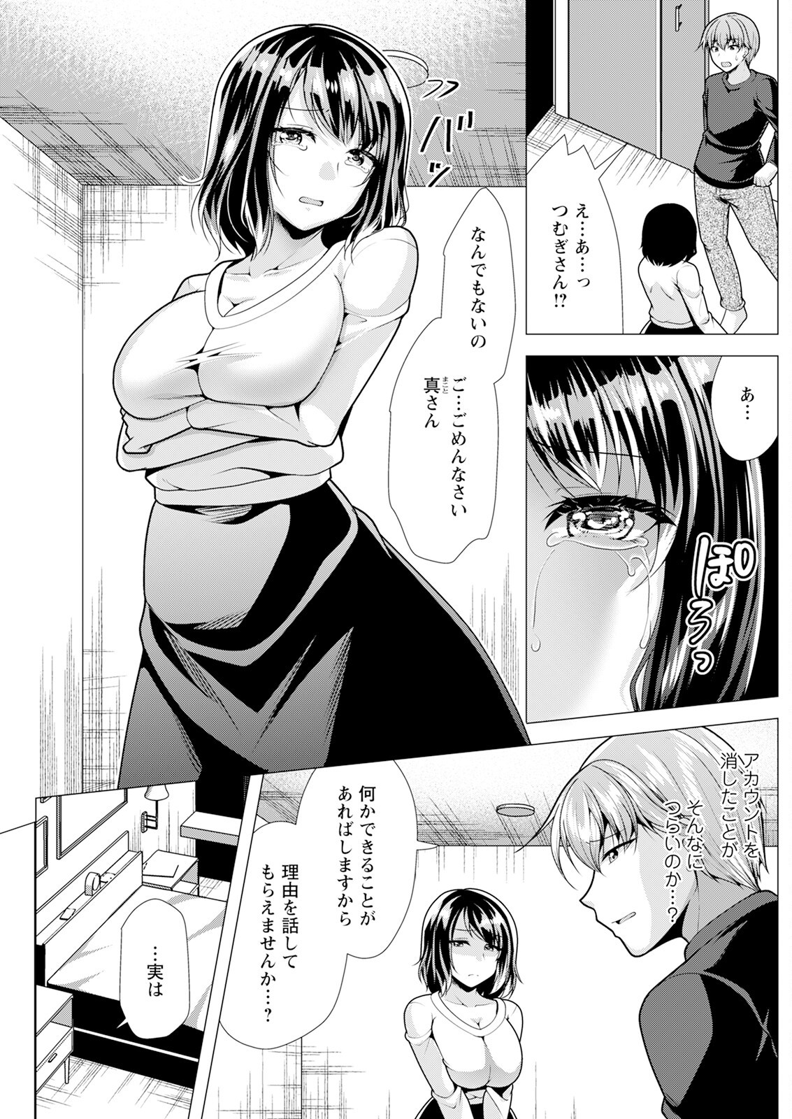 Page 177