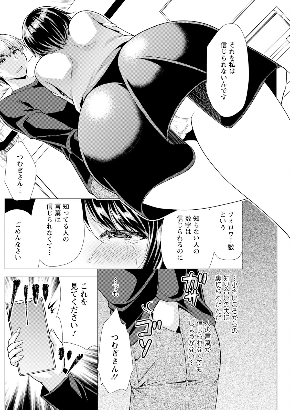Page 182