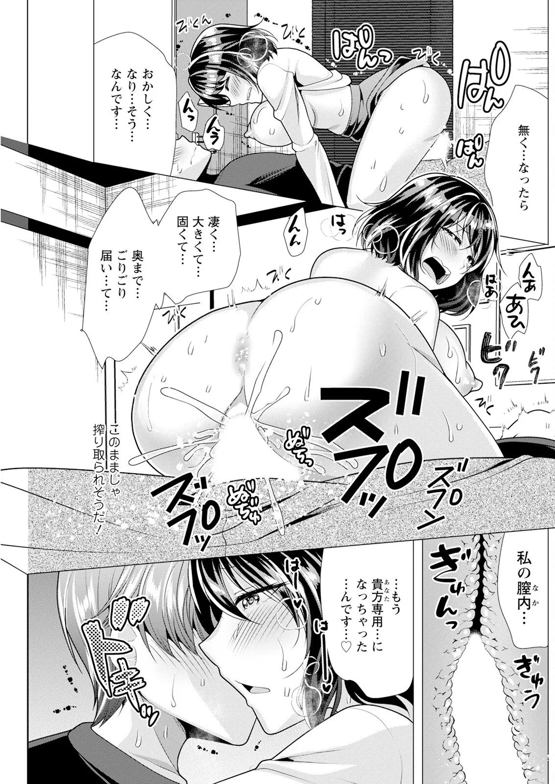 Page 187