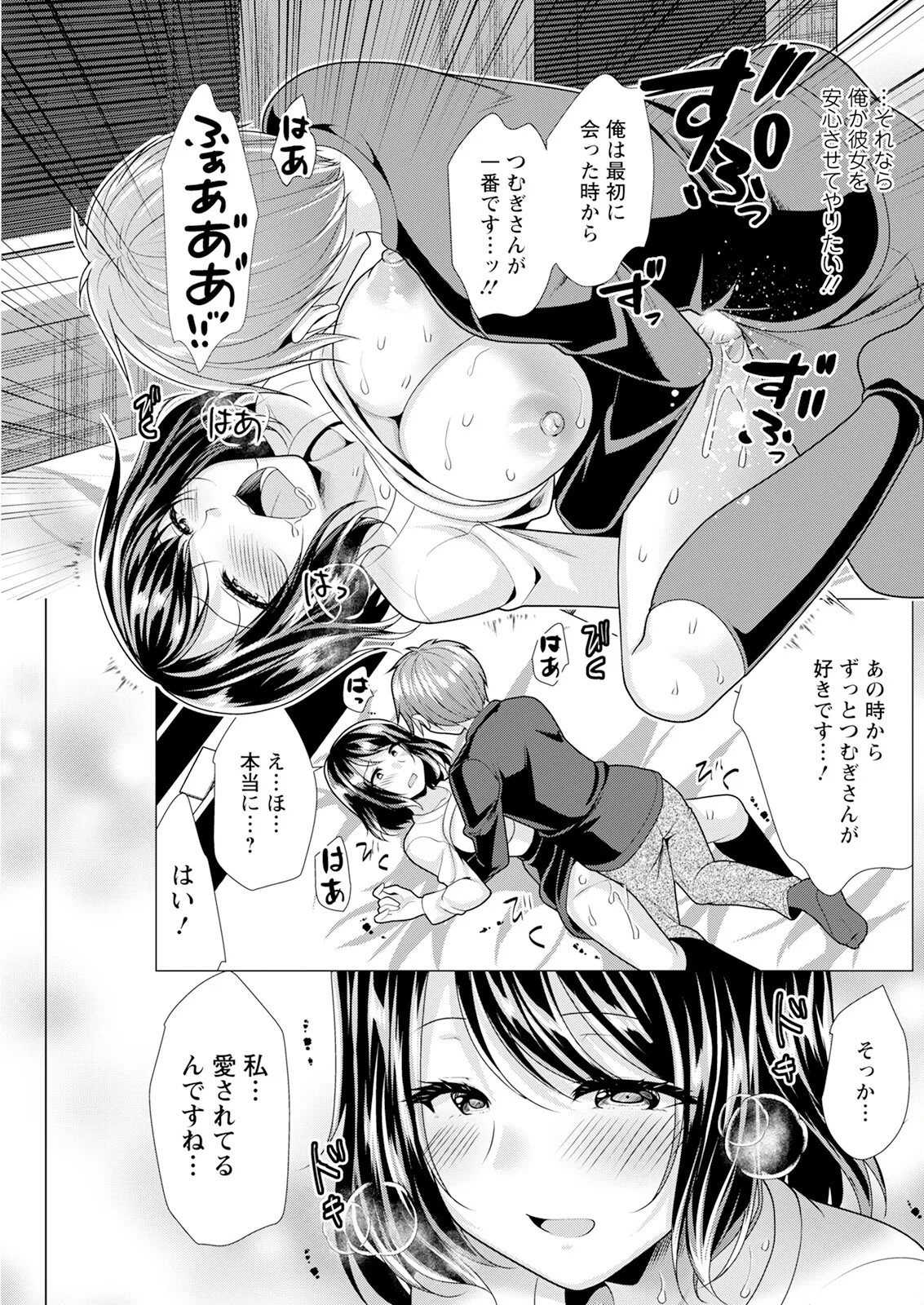 Page 189