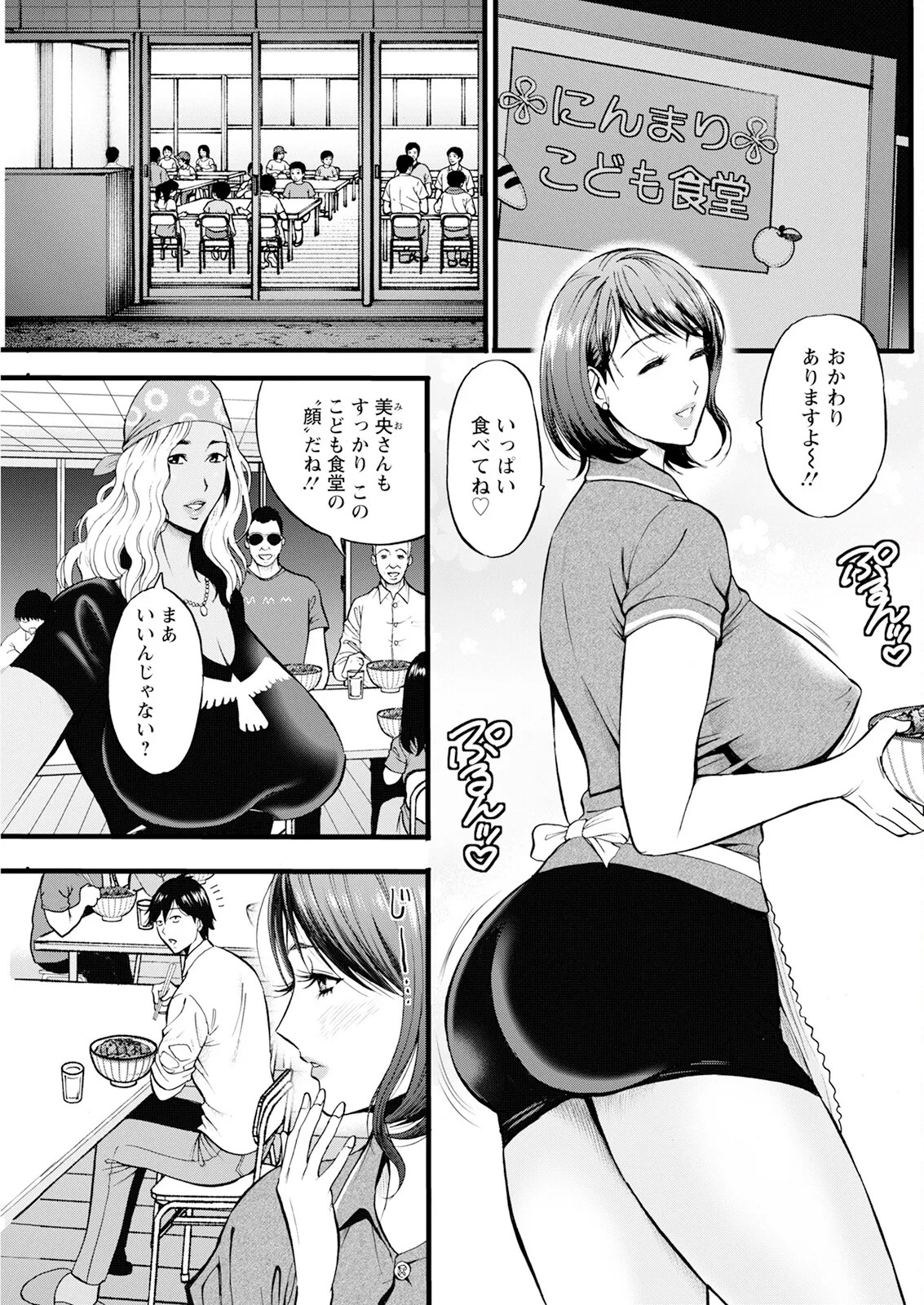 Page 199