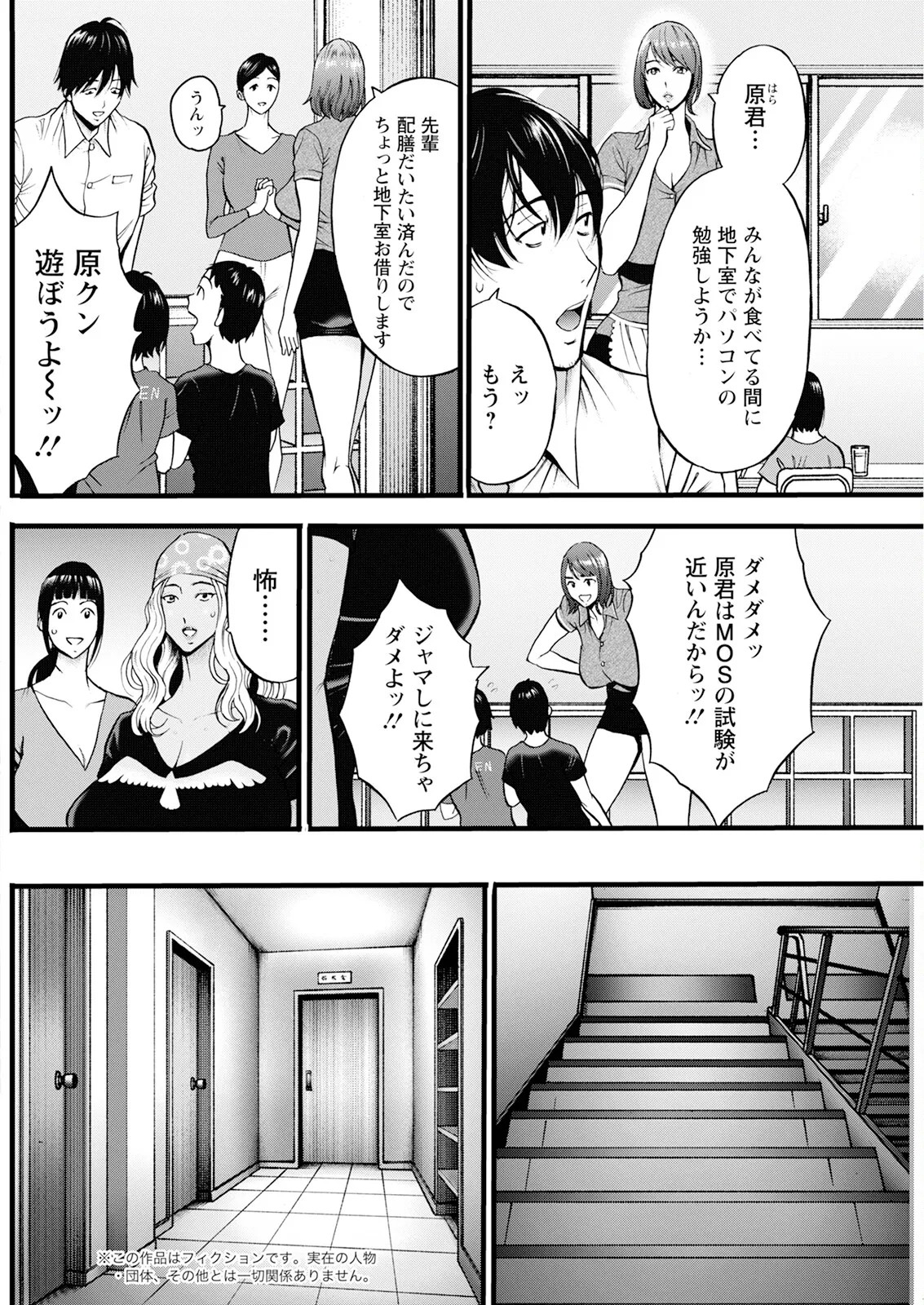 Page 200