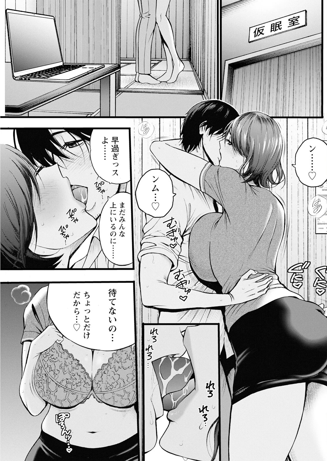 Page 201