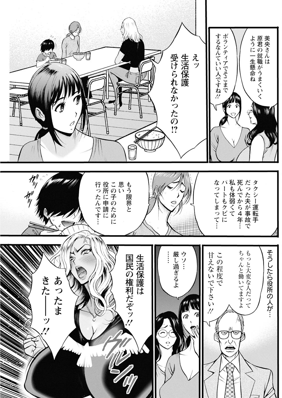 Page 203
