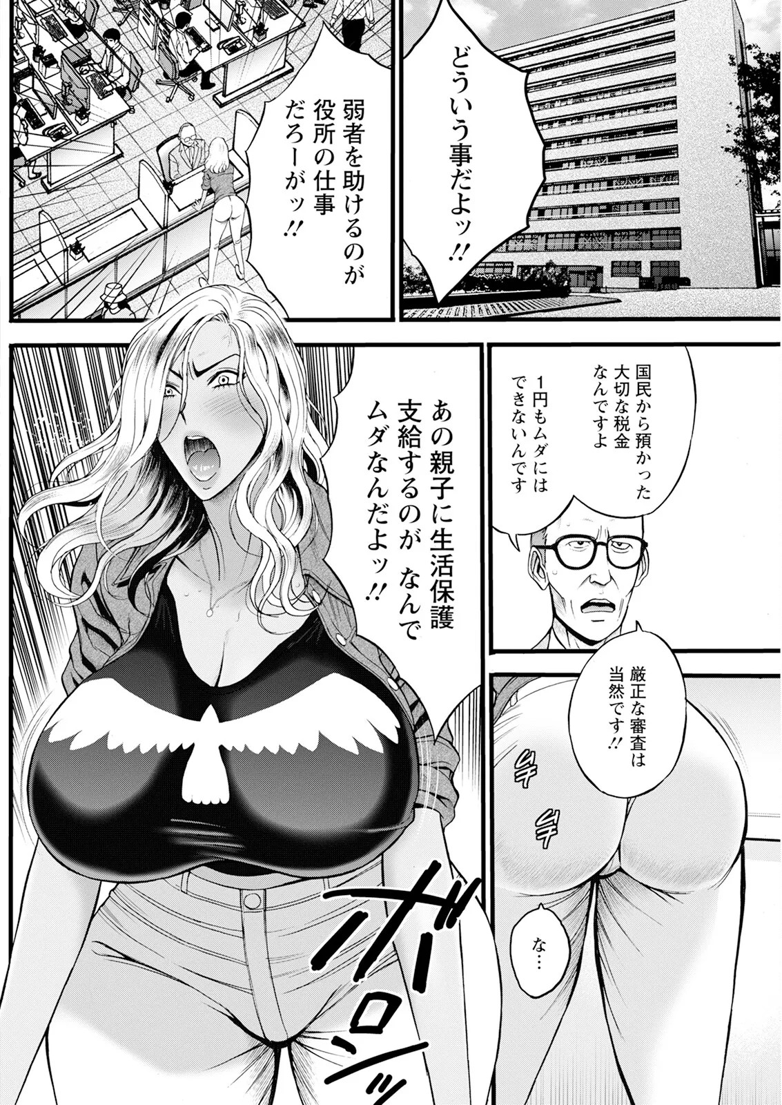 Page 204
