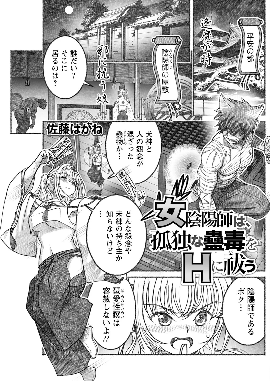 Page 215
