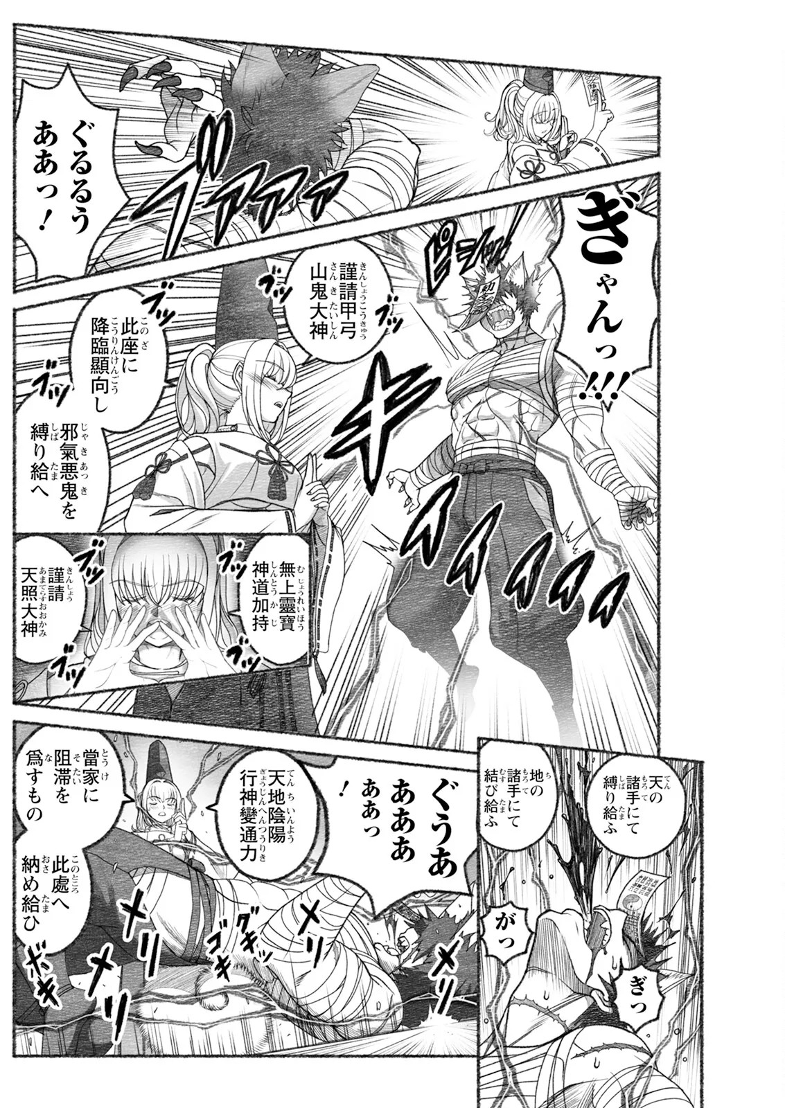 Page 216