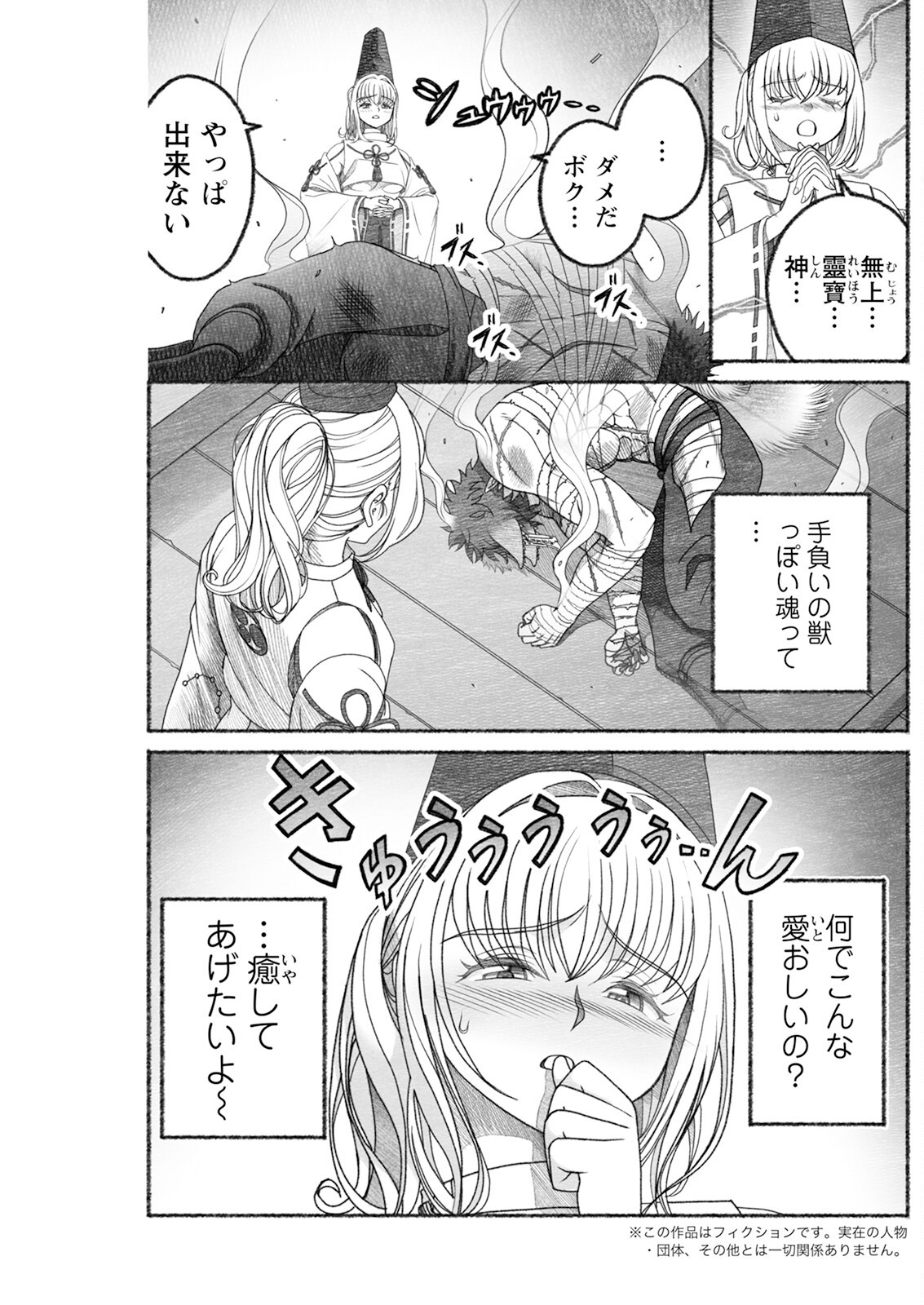 Page 217