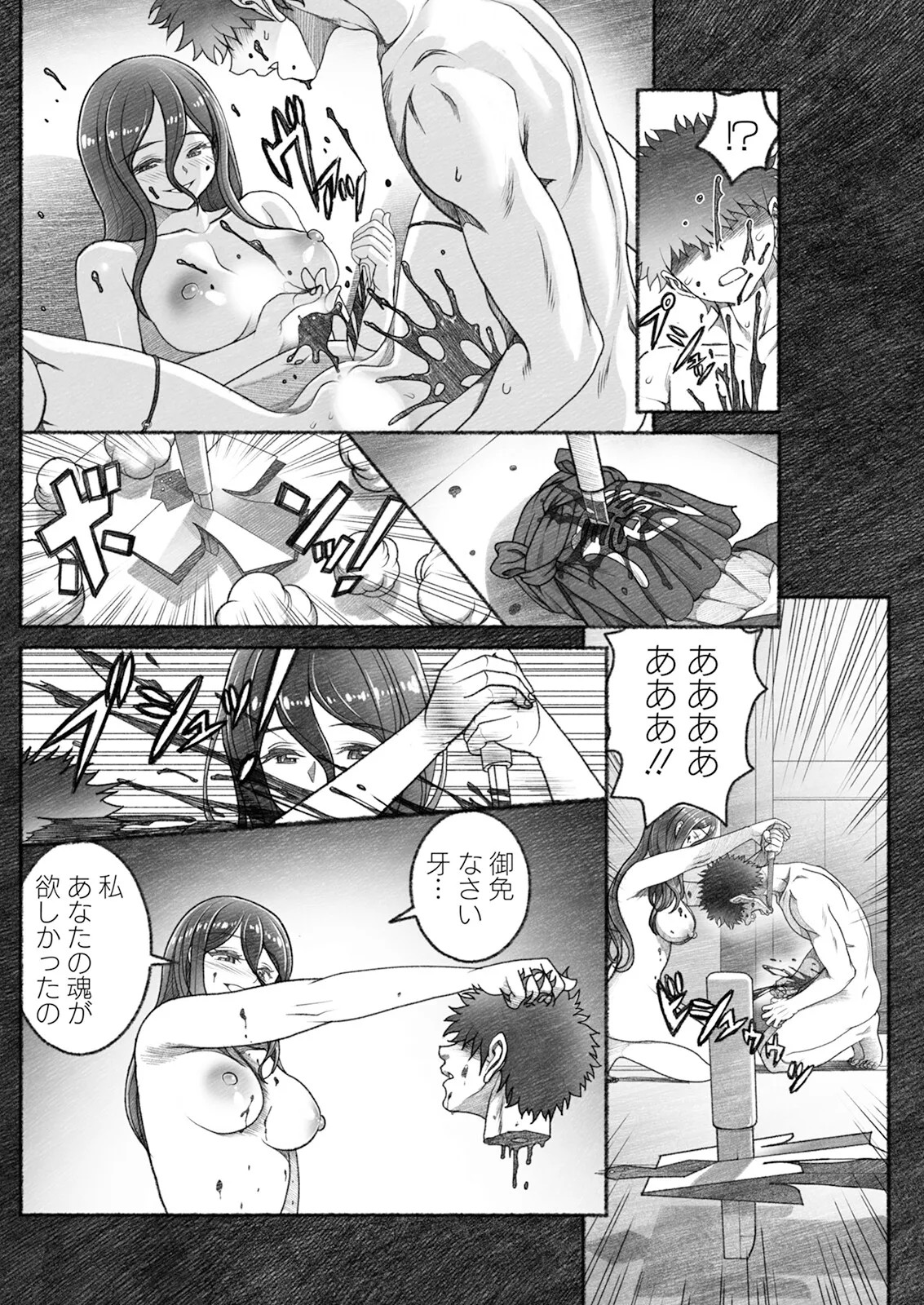 Page 224