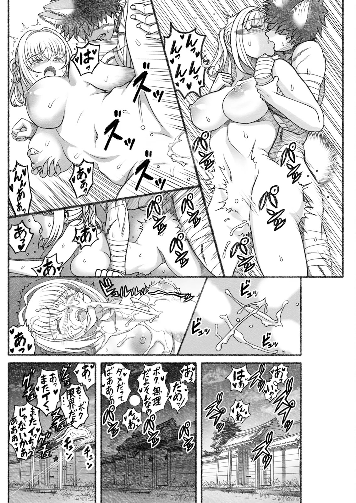 Page 230