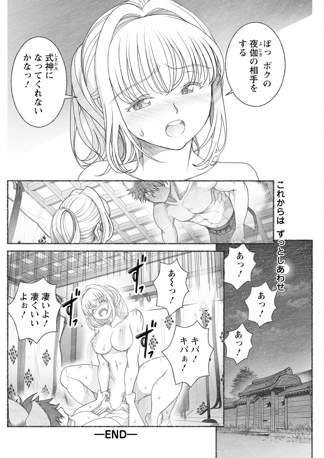 Page 234