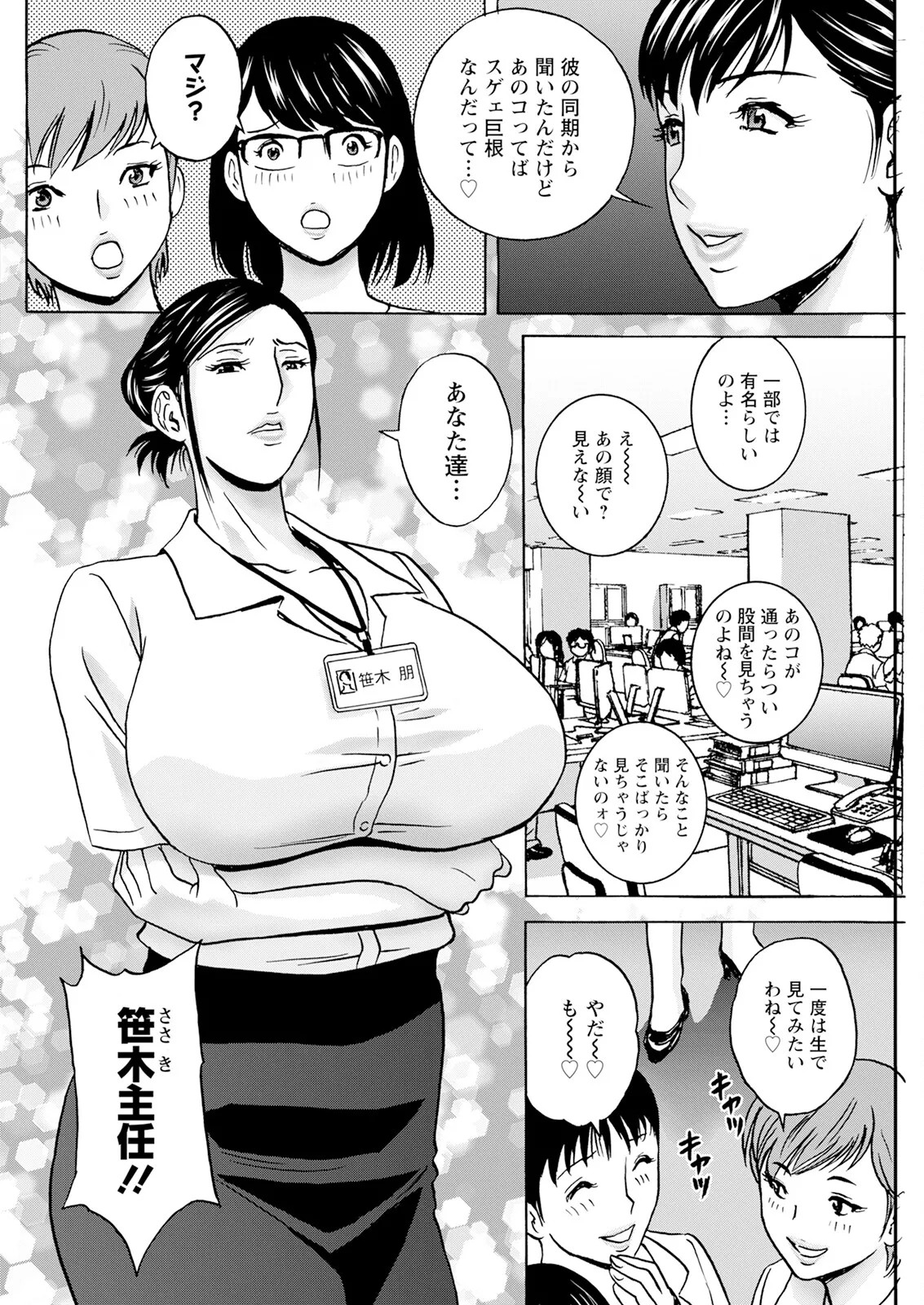 Page 236