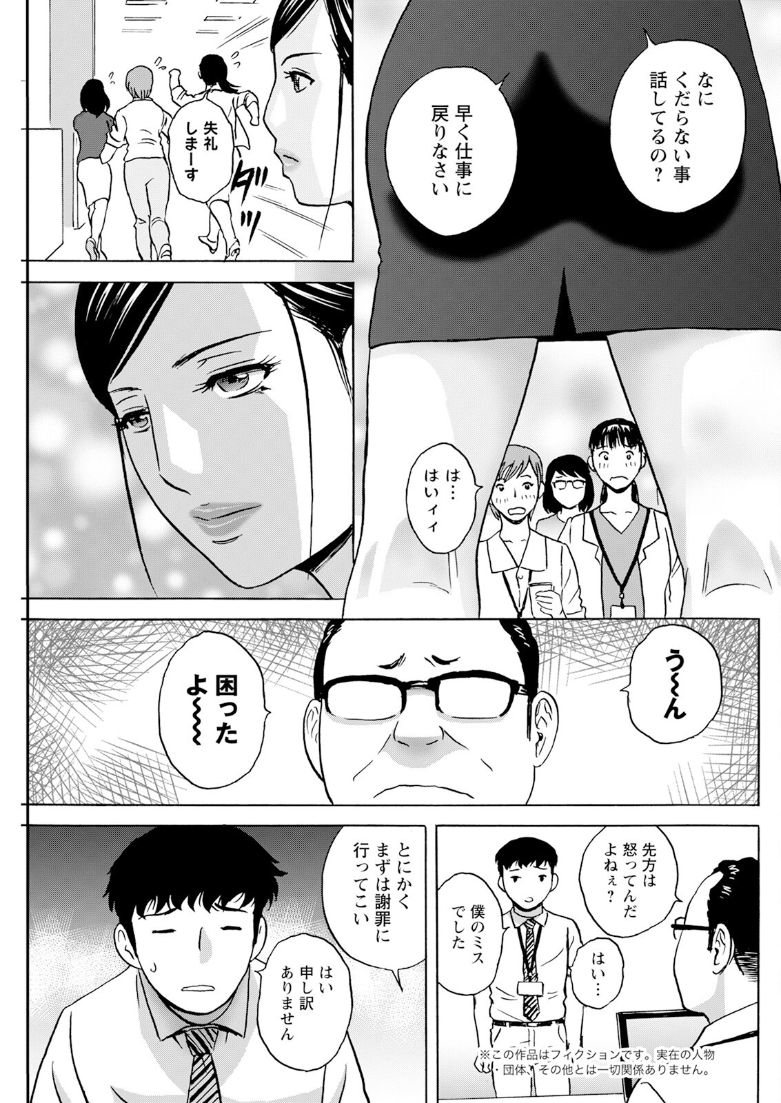 Page 237