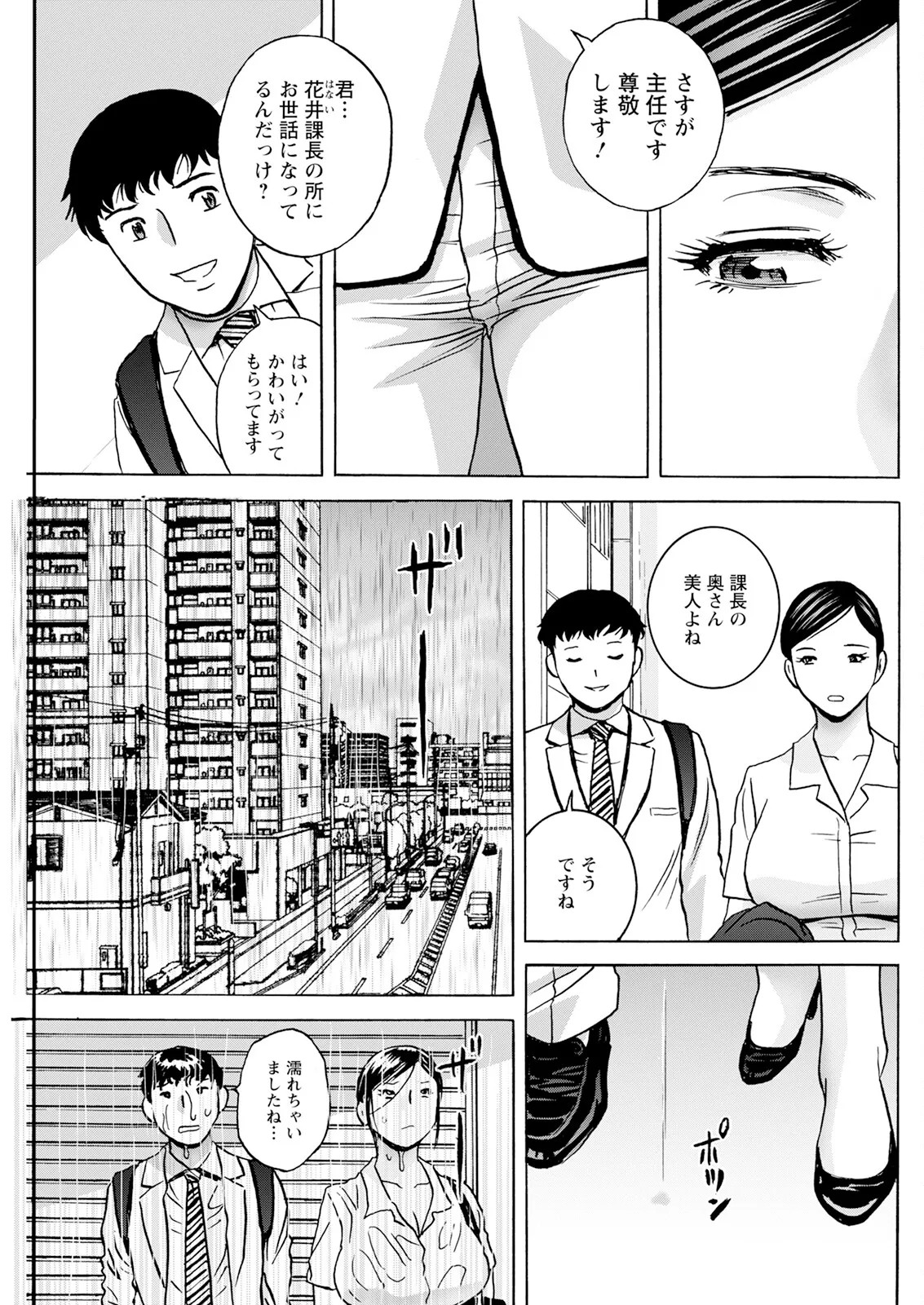 Page 239