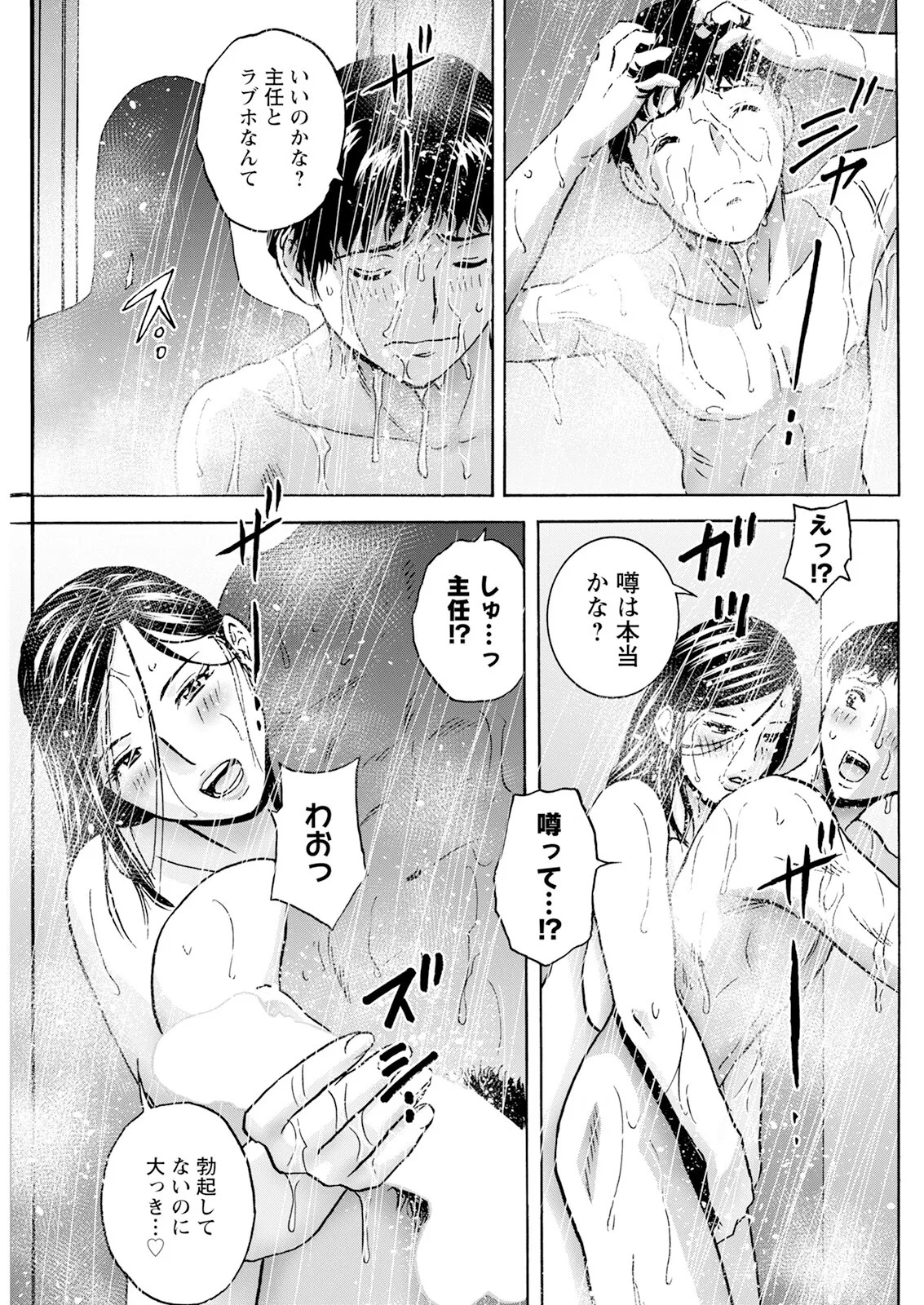 Page 241