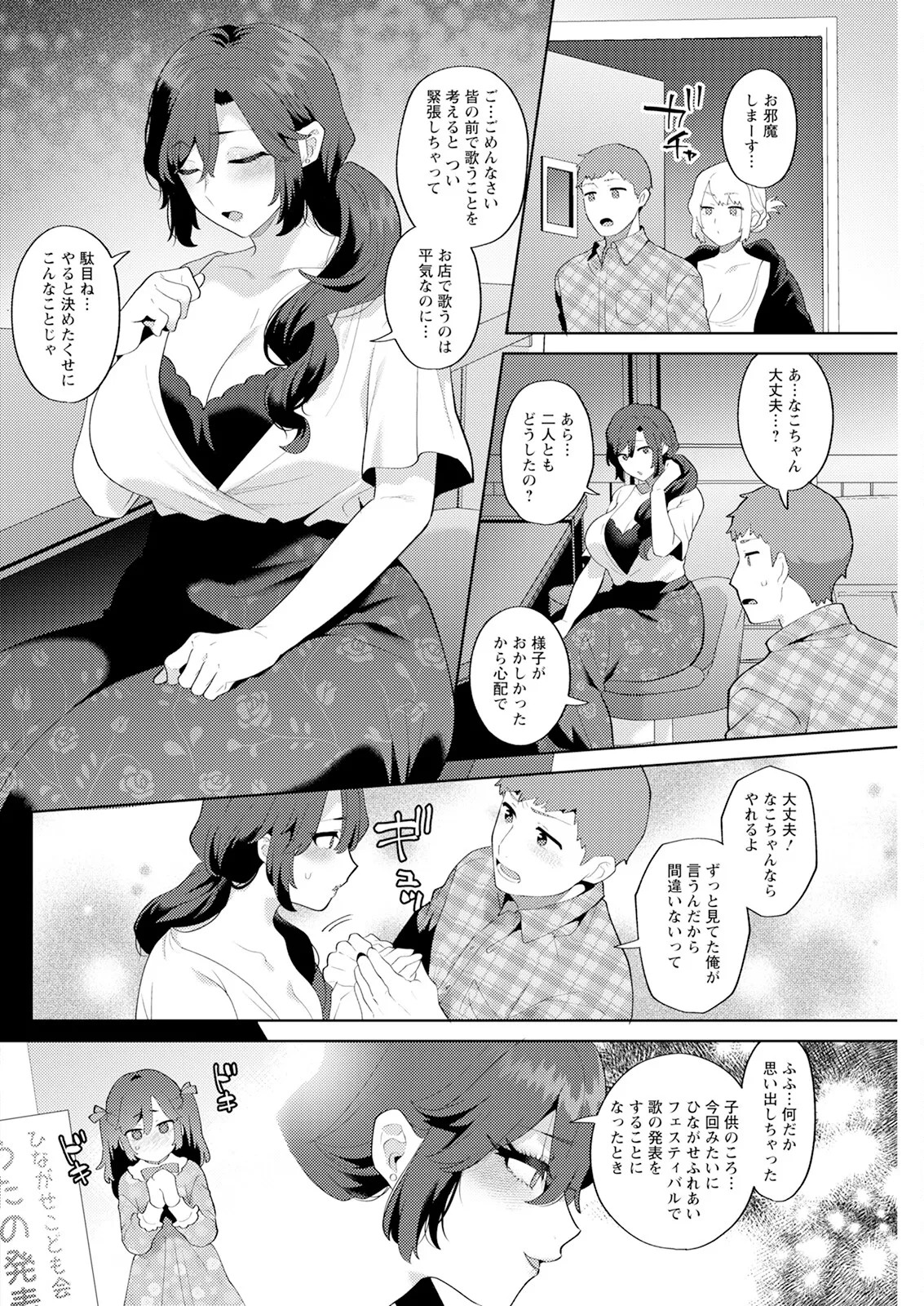Page 256