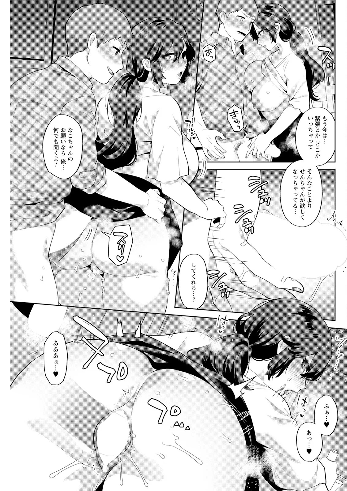 Page 263