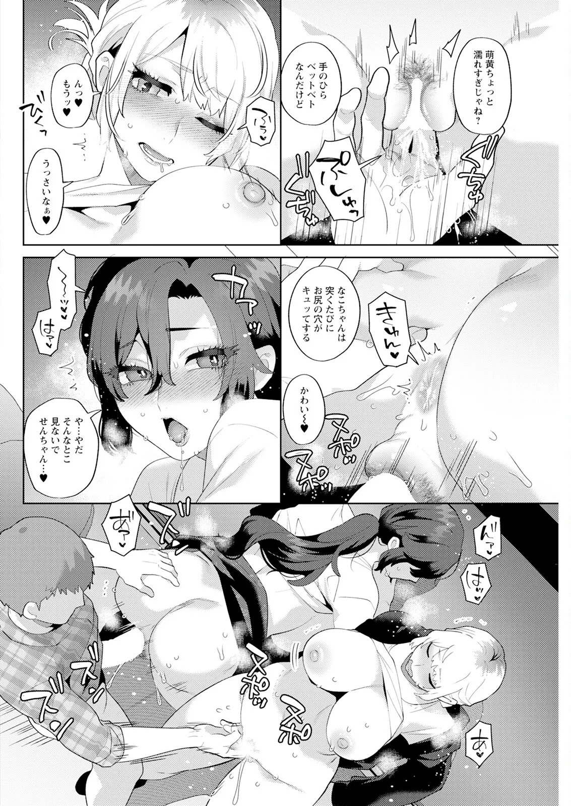 Page 266