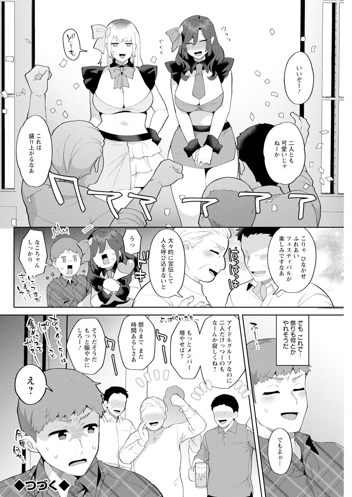 Page 270