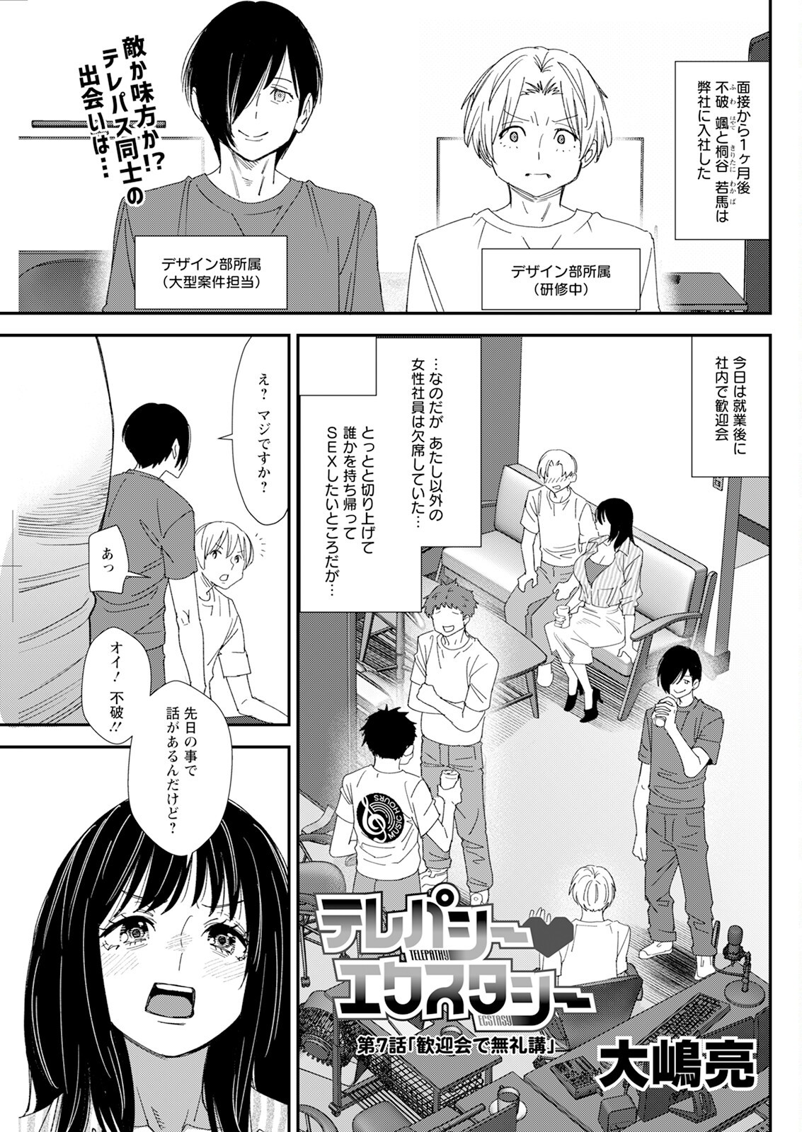 Page 271