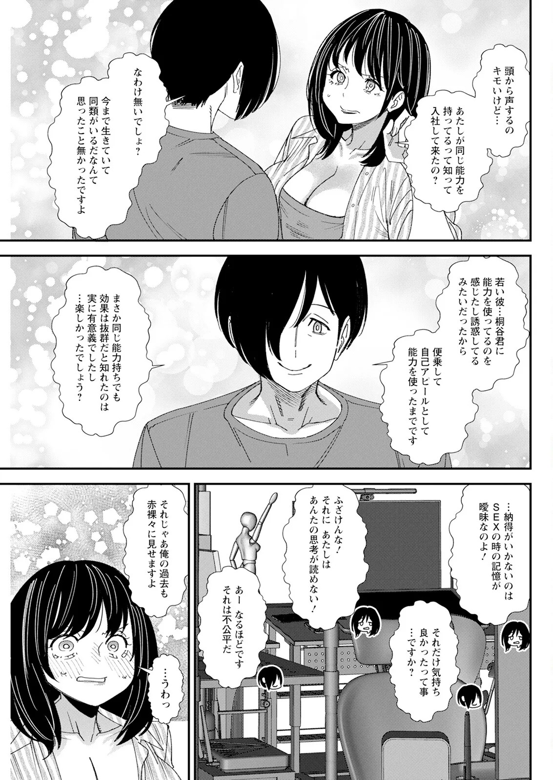 Page 273