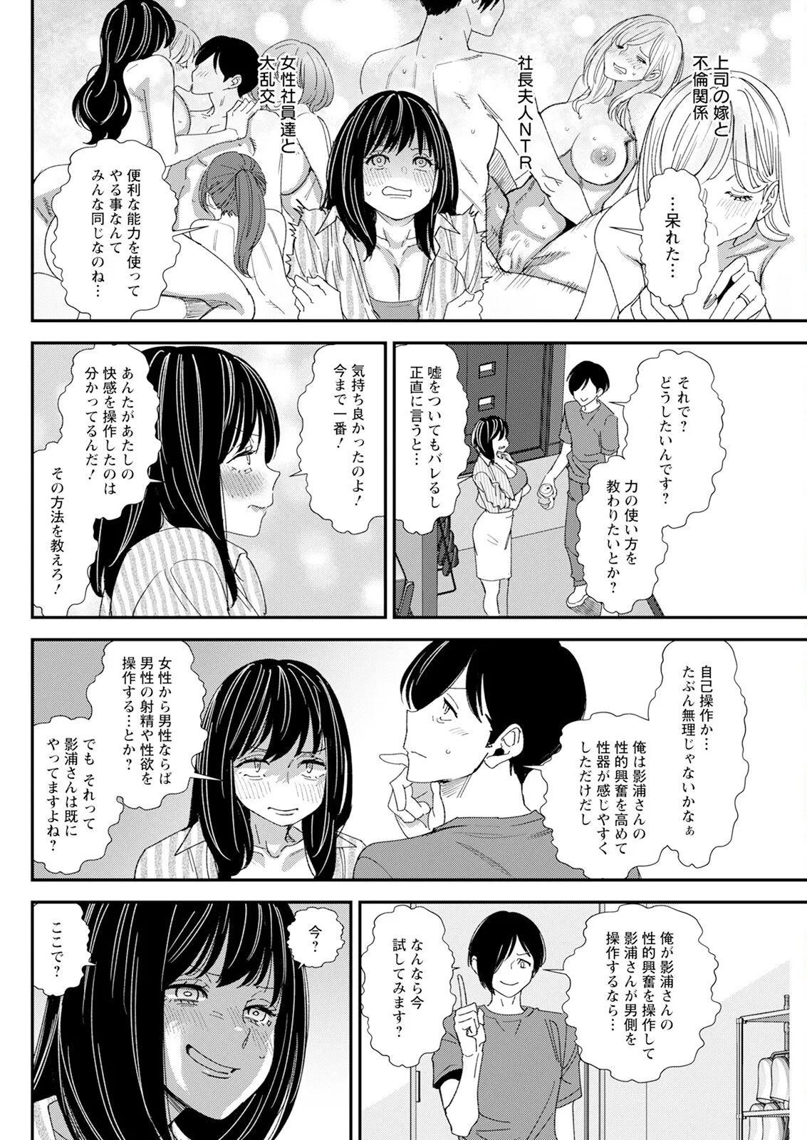 Page 274