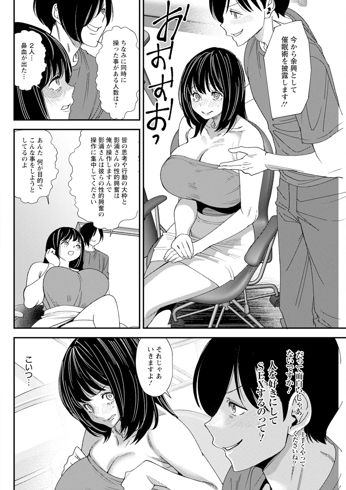 Page 276