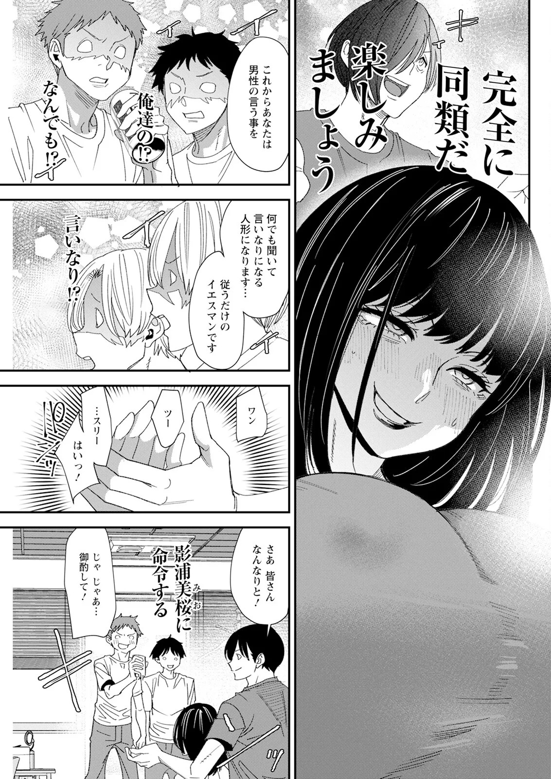 Page 277
