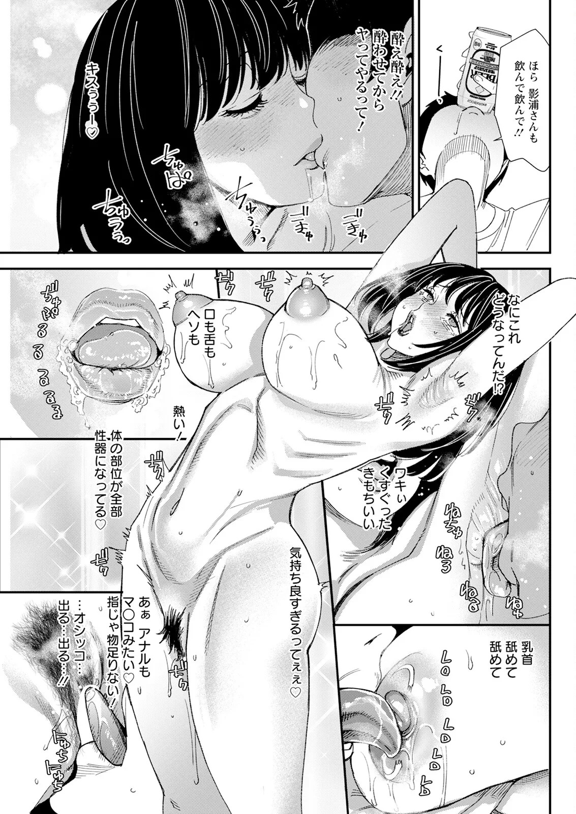 Page 281