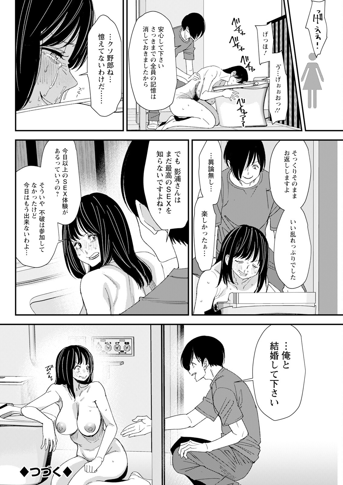 Page 290