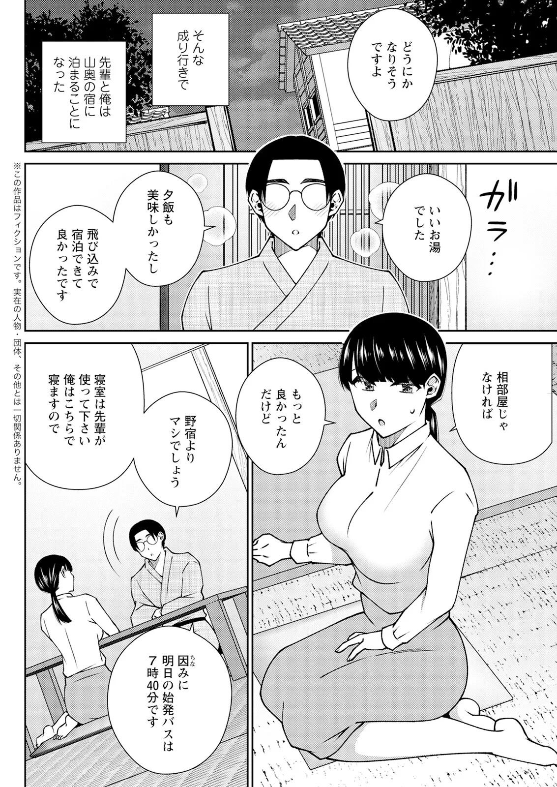 Page 292