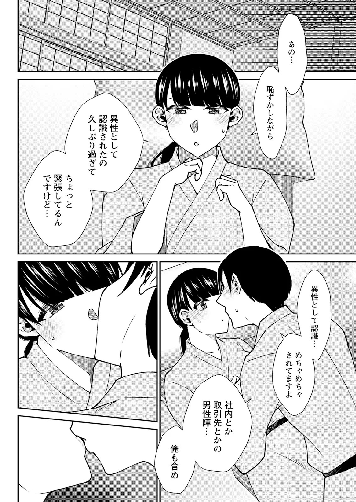 Page 296