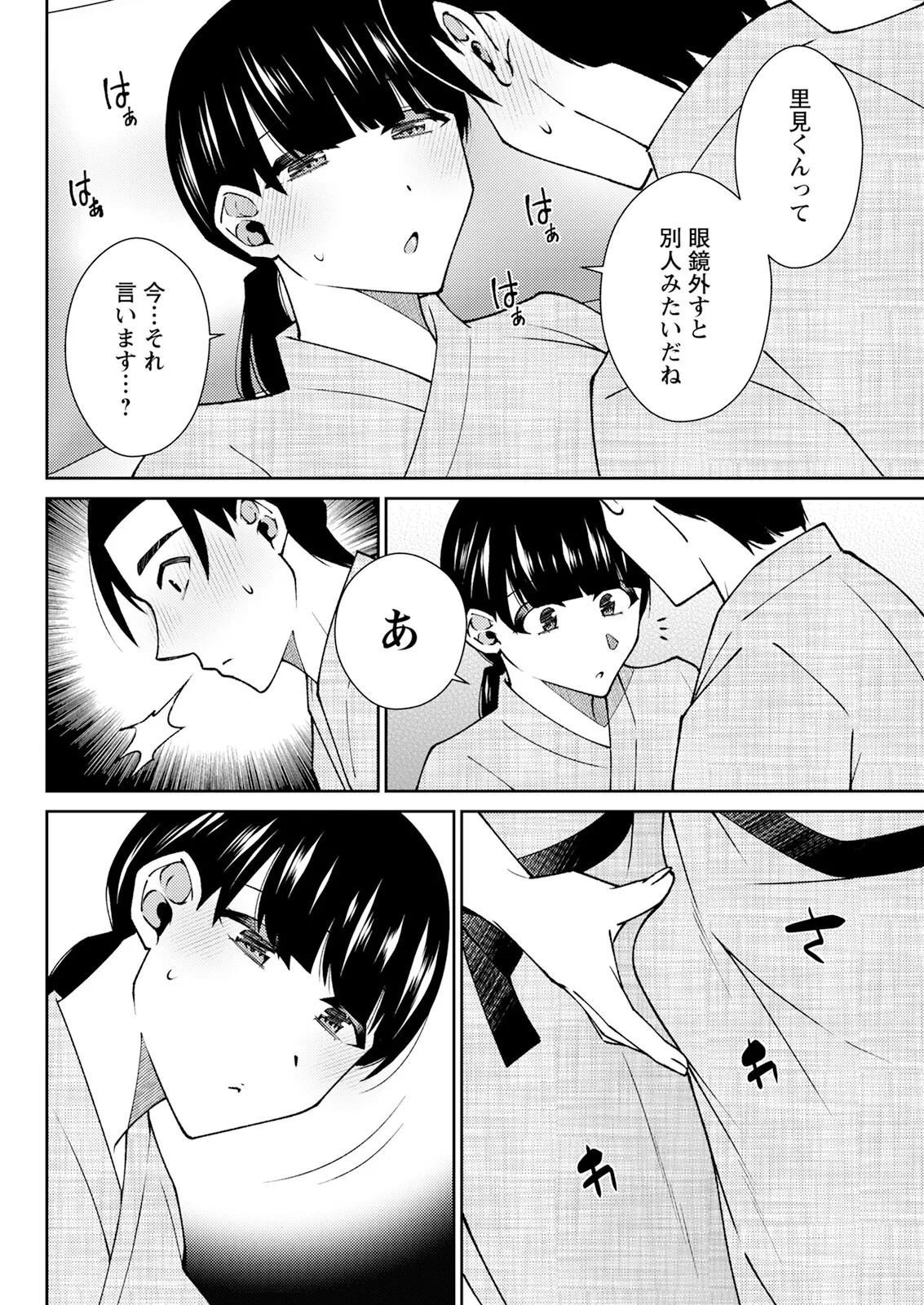 Page 298