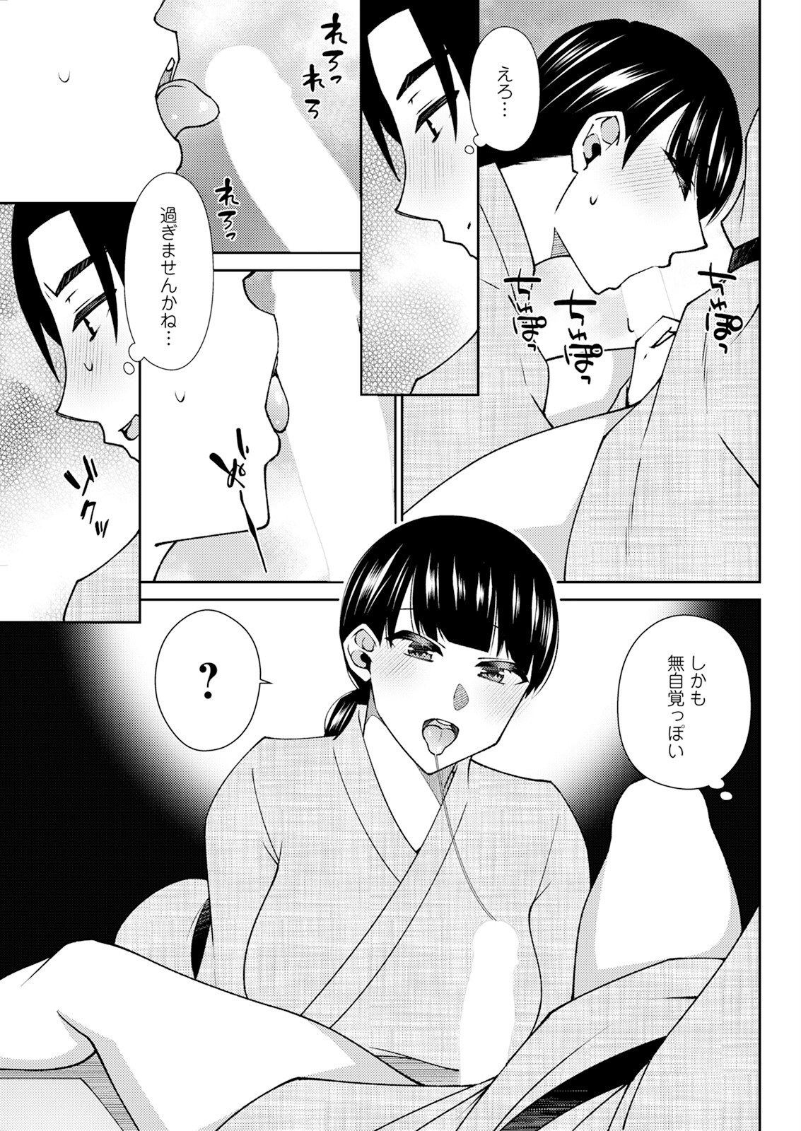 Page 301