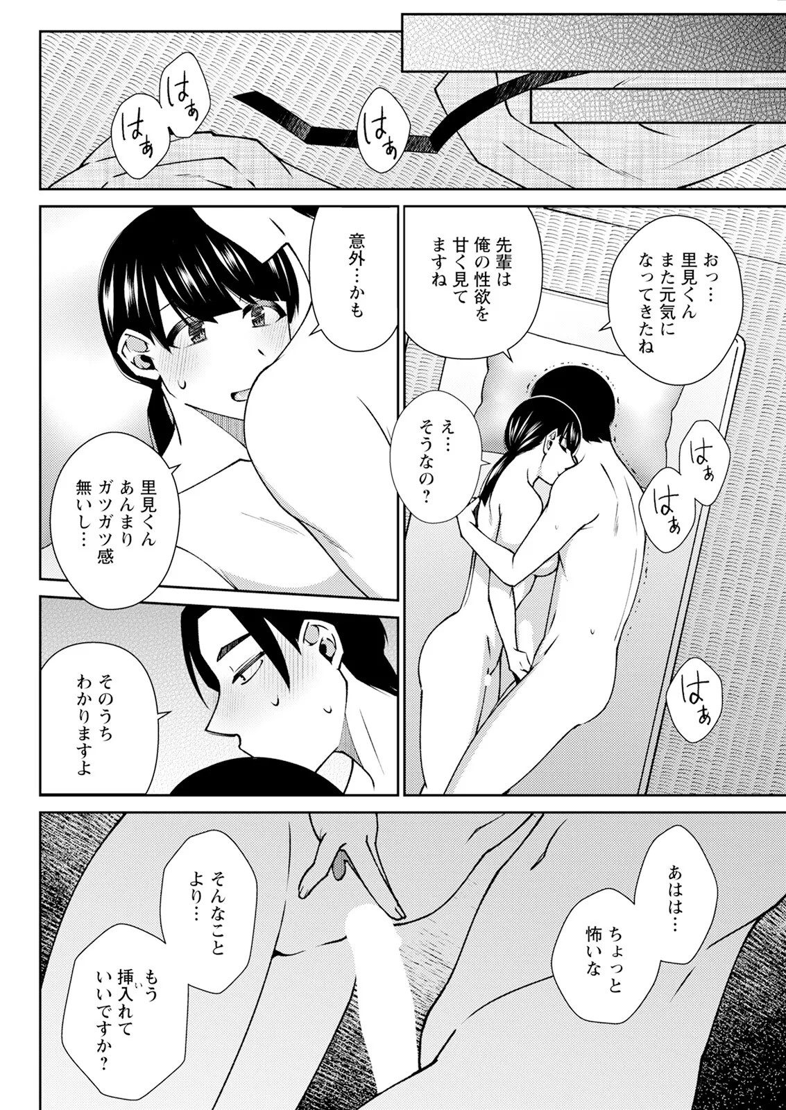 Page 302